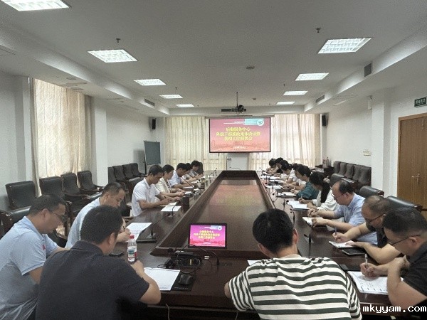 7月4日下午会议照片1(调整尺寸).jpg 7月4日下午会议照片1(调整尺寸).jpg