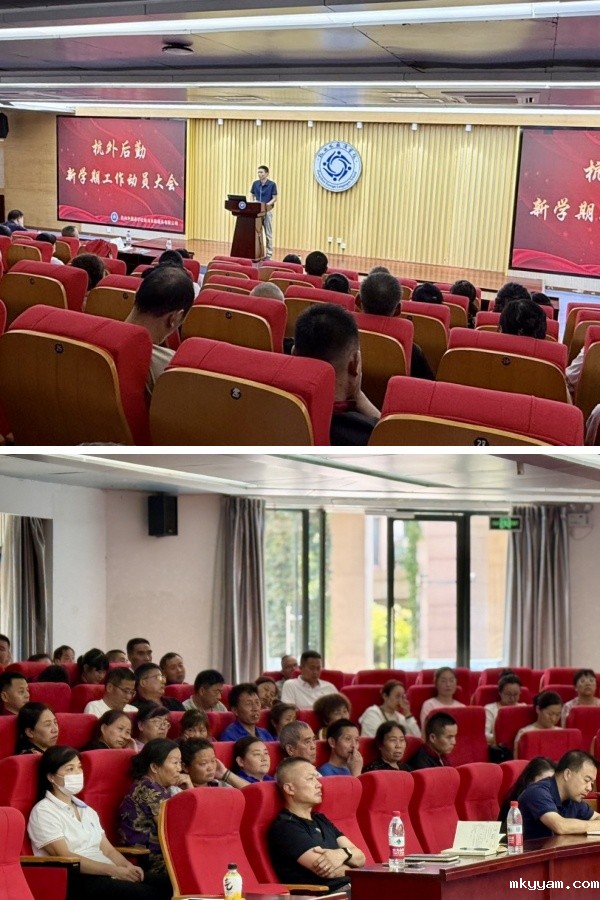 大会.jpg 大会.jpg